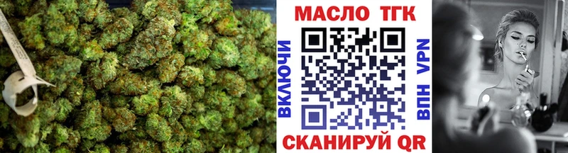 ТГК жижа  MEGA как зайти  Зерноград 