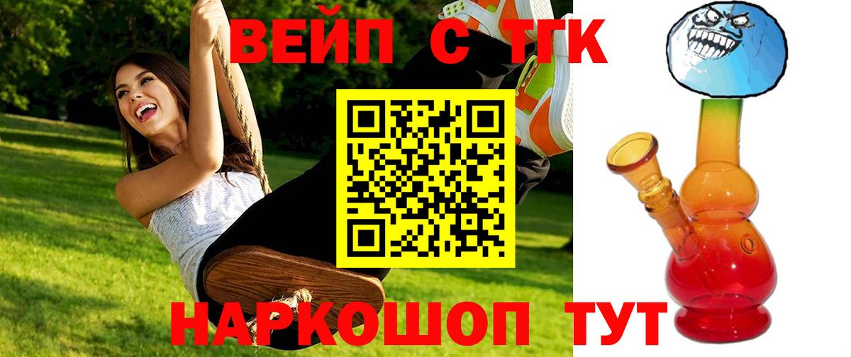 kraken ONION  Вход с VPN  Зерноград  Дистиллят ТГК гашишное масло 