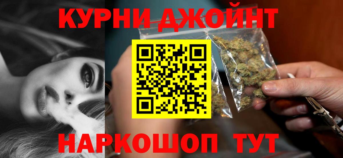 Шишки марихуана индика  Вход с VPN  Зерноград  Марихуана White Widow  Бошки марихуана OG Kush 