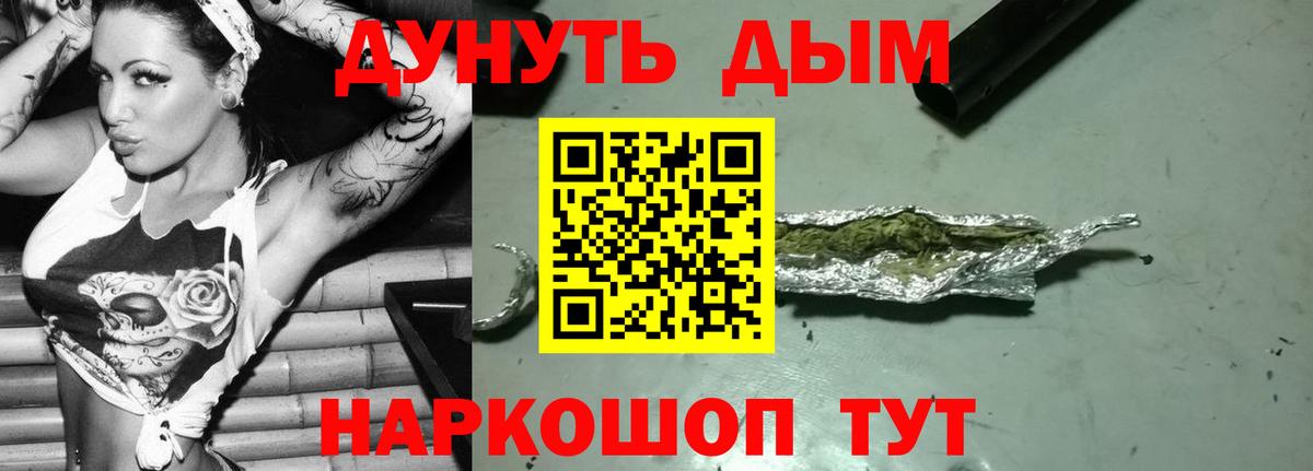 Бошки Шишки VHQ Зерноград